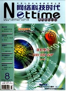 品質為先 專業體驗 神州數碼晨星投影新品全線出擊 網絡科技時代 信息技術教育 2002年08期