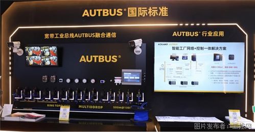 東土精彩亮相華南工博會,展現未來工業前沿技術