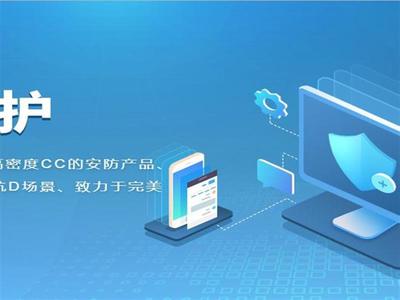 杭州游盾網(wǎng)絡科技