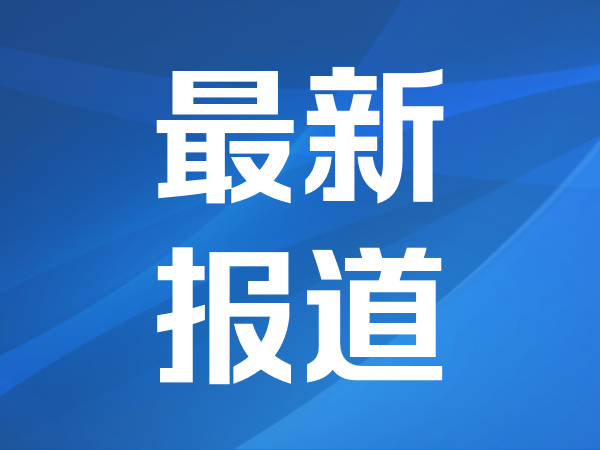 凌云光亮相2022全球數(shù)字經(jīng)濟(jì)大會(huì)，以數(shù)字人元工廠賦能計(jì)劃引領(lǐng)信息技術(shù)咨詢服務(wù)新浪潮